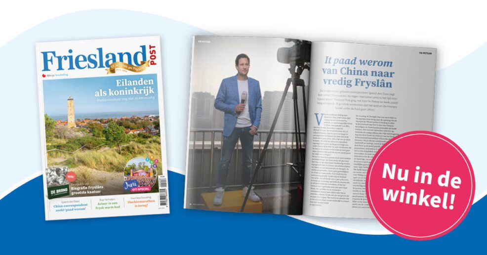 Nu in de winkel: het juninummer van Friesland Post