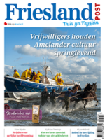 Aprileditie 2025